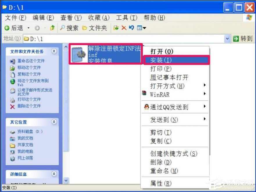 WindowsXPעԱiķ