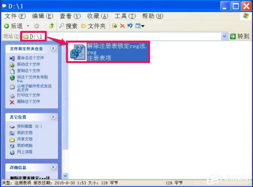 WindowsXPעԱiķ