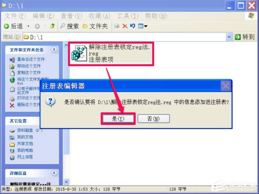 WindowsXPעԱiķ
