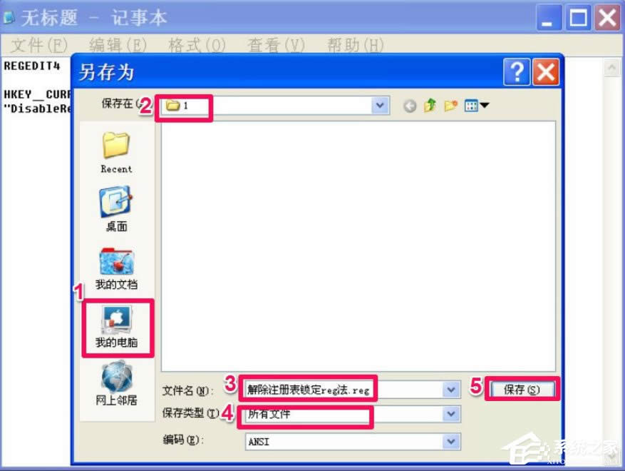 WindowsXPעԱiķ