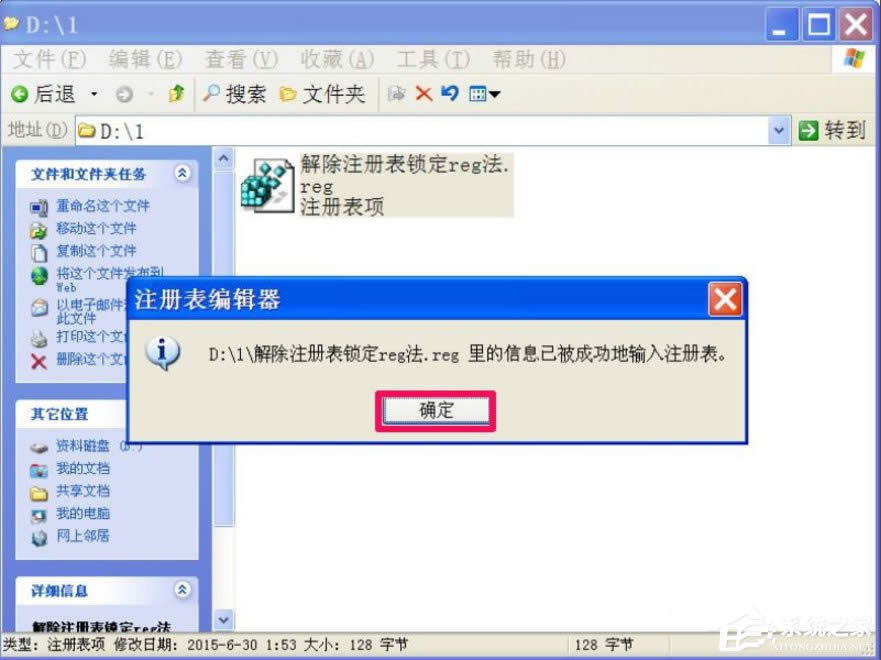 WindowsXPעԱiķ