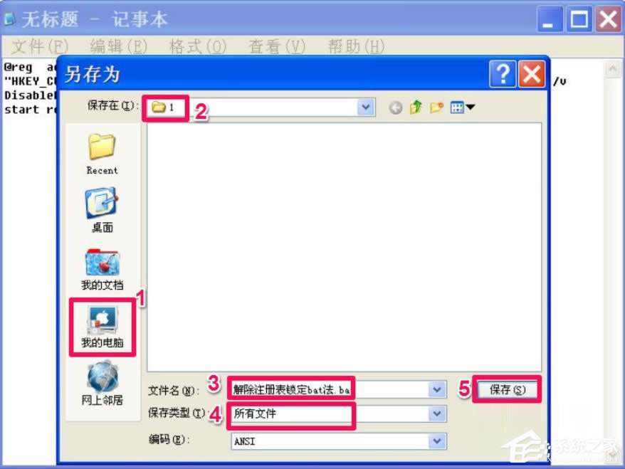 WindowsXPעԱiķ