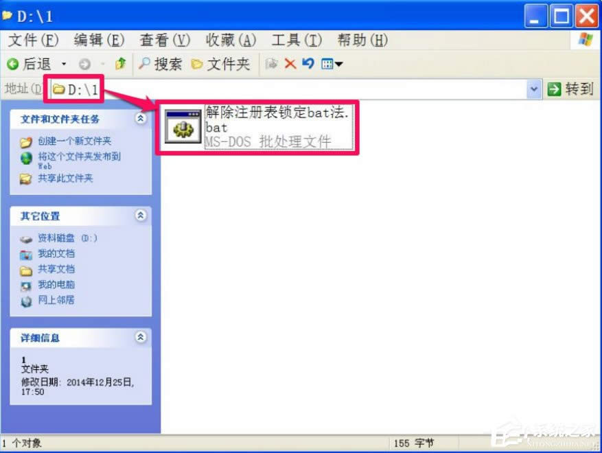 WindowsXPעԱiķ