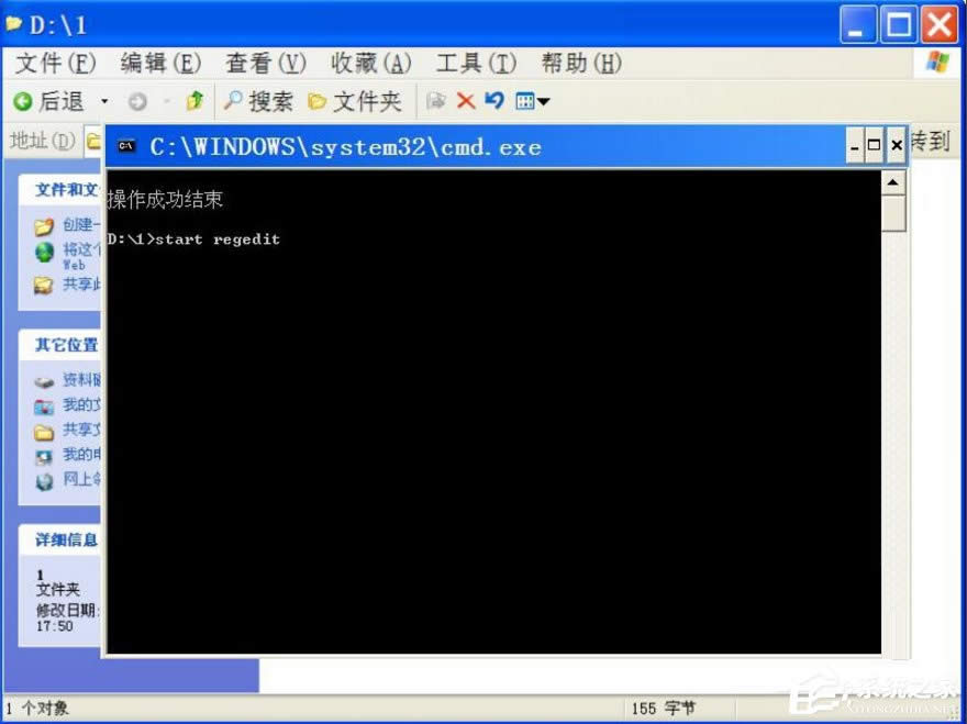 WindowsXPעԱiķ