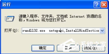 XP電腦怎么重裝IE瀏覽器？