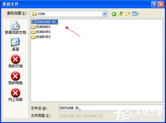 XP電腦怎么重裝IE瀏覽器？