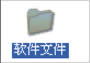 XP系統怎么進行分卷壓縮文件？