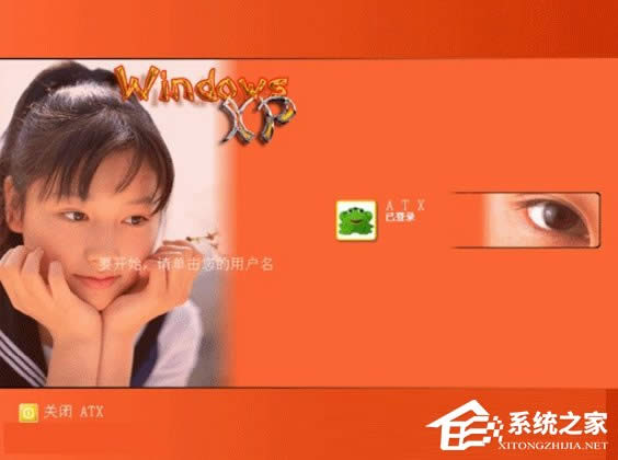 WindowsXPꑽ޸ĵķ
