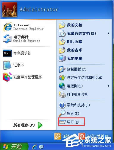 WindowsXPϵyTask Schedulerô_