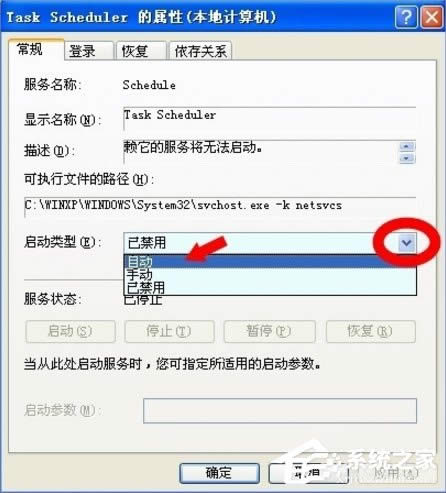WindowsXPϵyTask Schedulerô_