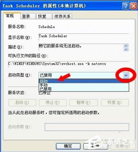WindowsXPϵyTask Schedulerô_