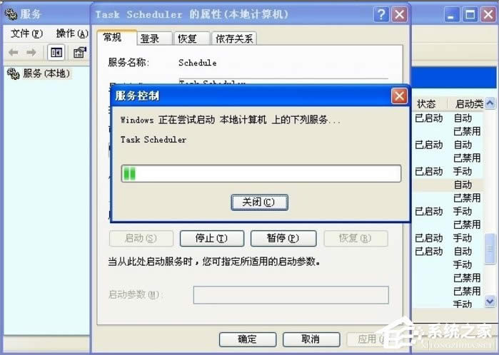 WindowsXPϵyTask Schedulerô_