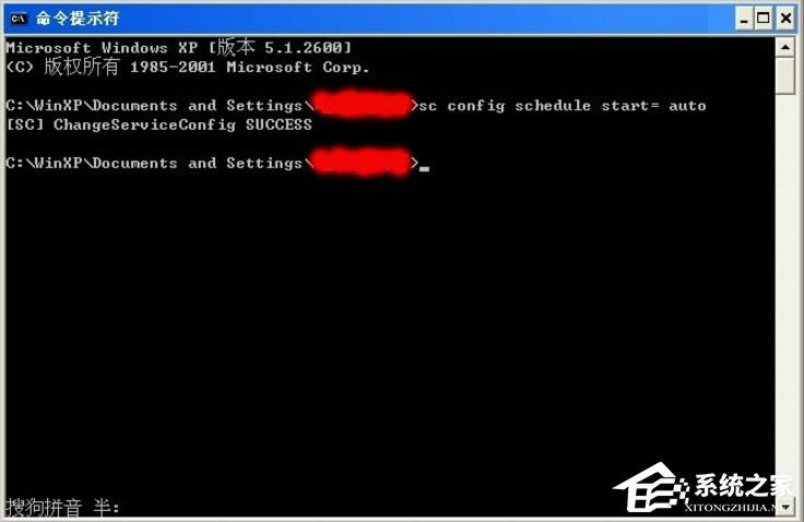 WindowsXPϵyTask Schedulerô_