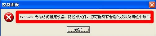 XPʾWindowsoLָO·ļôk