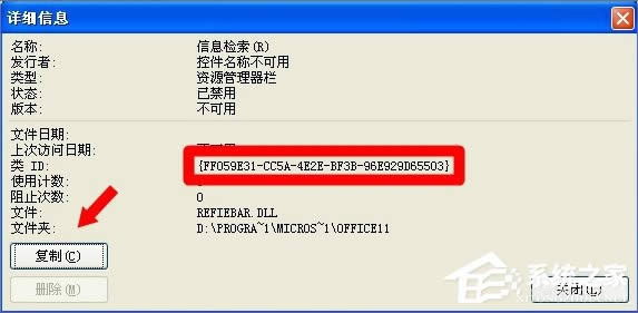 XPʾWindowsoLָO·ļôk