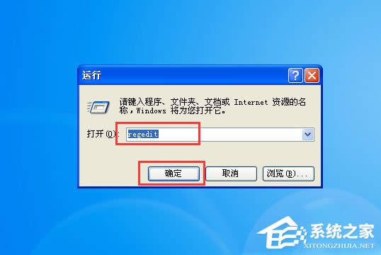 WinXP系統War3全屏設置方法