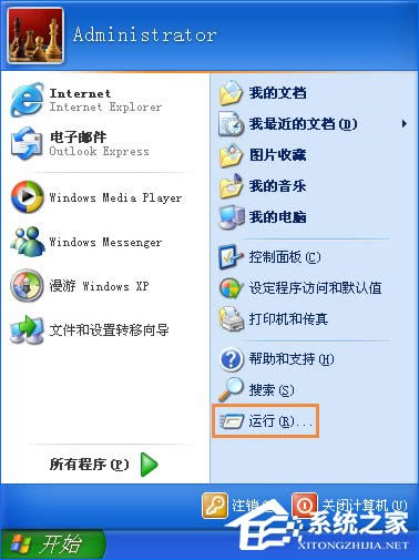 WinXP]оWjmôӣBʧλ֏
