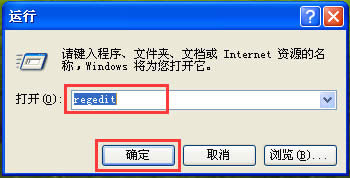 WinXP系統如何設置開機自動打開NumLock？