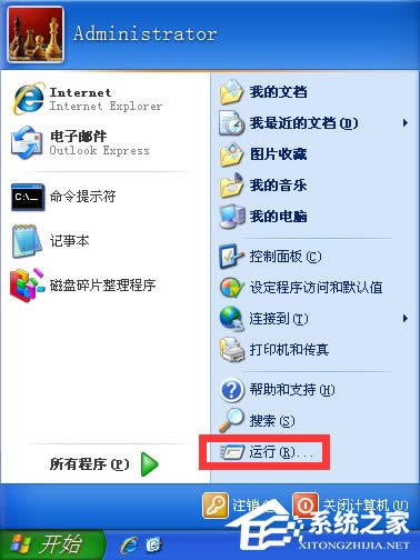 WindowsXPXoPCôk