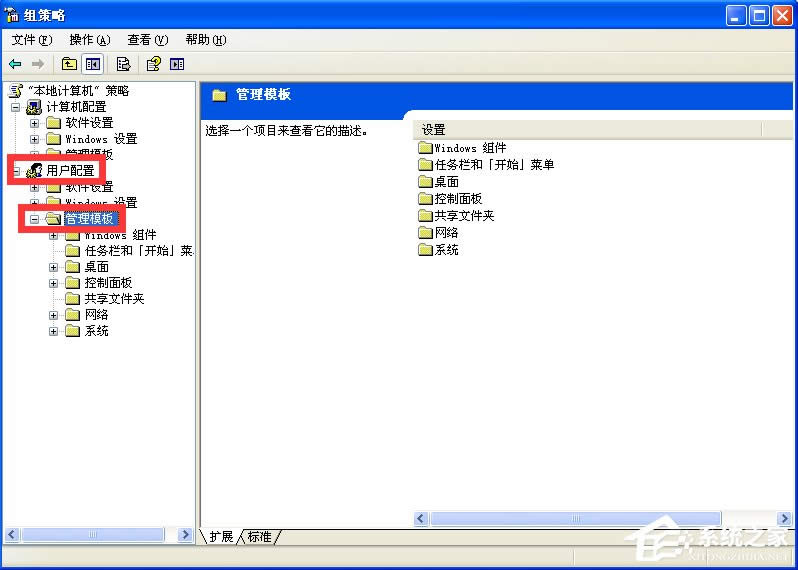 WindowsXPXoPCôk