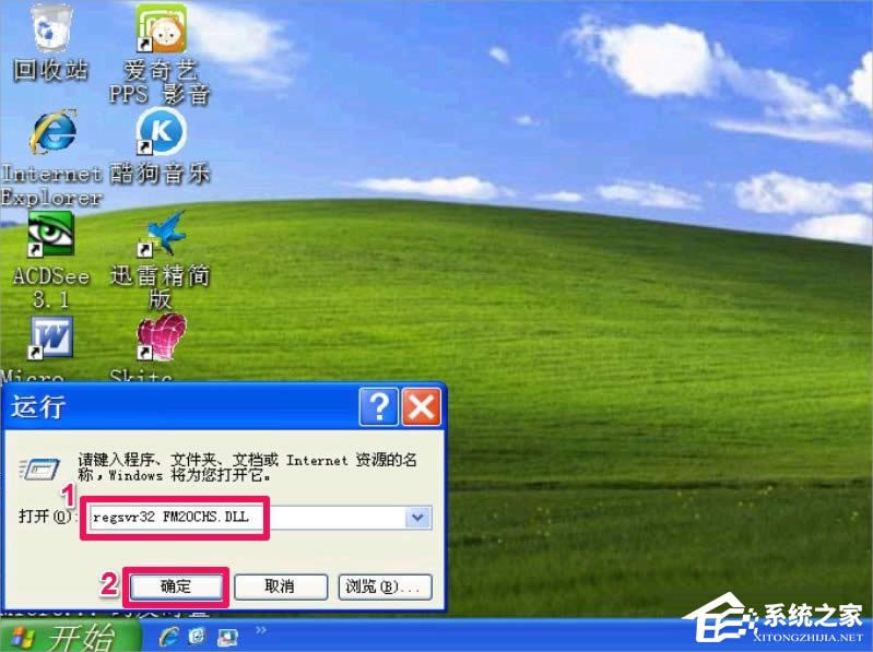 WindowsXPDllķ