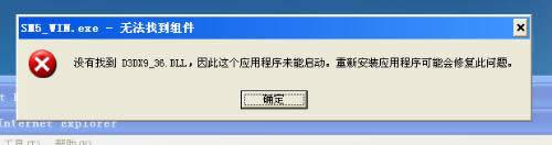 WinXPϵyʾd3dx9_36.dllGʧôk