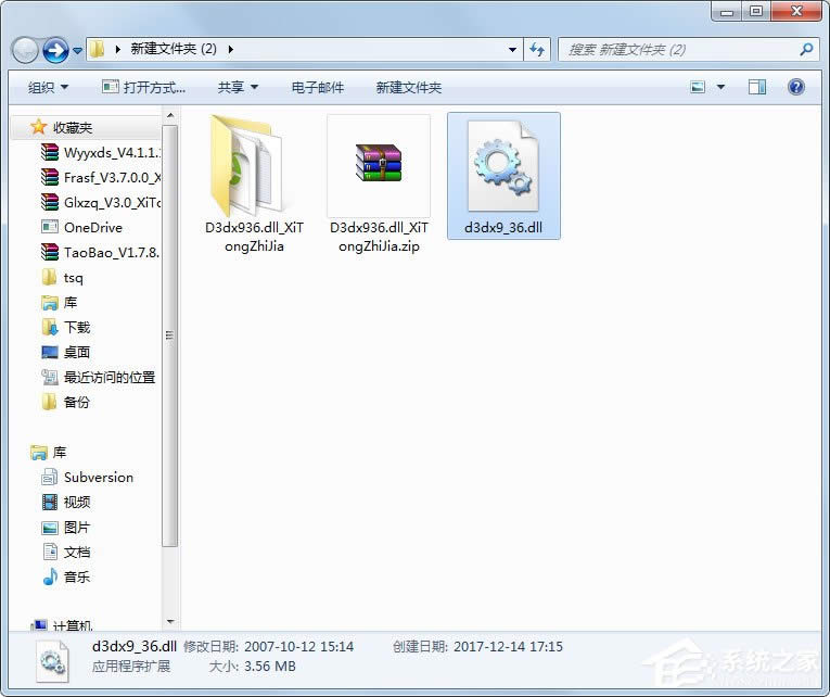 WinXPϵyʾd3dx9_36.dllGʧôk