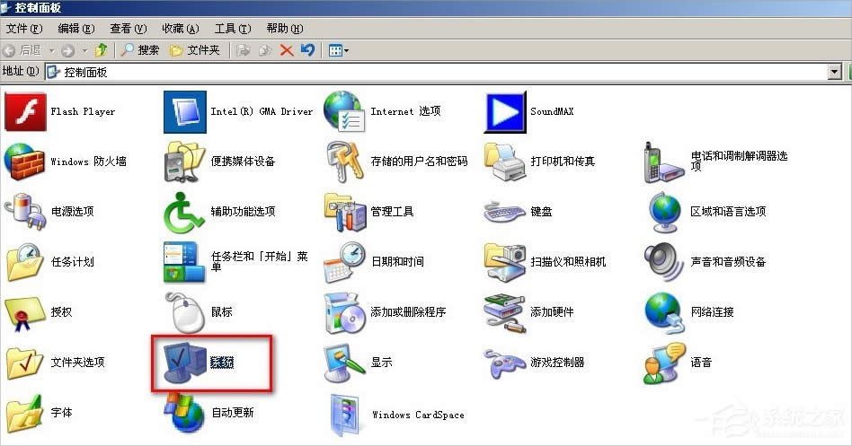 WinXP系統怎么移動pagefile文件？