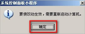 WinXP系統怎么移動pagefile文件？