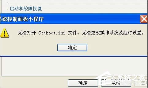 XPϵyʾļboot.iniǷôk