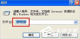 WinXP怎么禁用桌面清理向導？