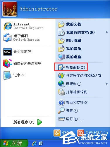 WinXP\򌧵ķ