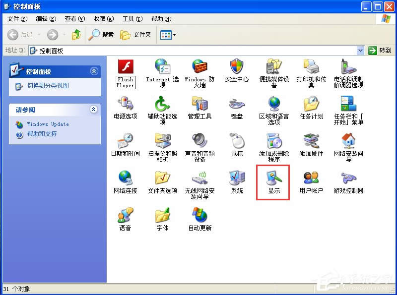 WinXP\򌧵ķ