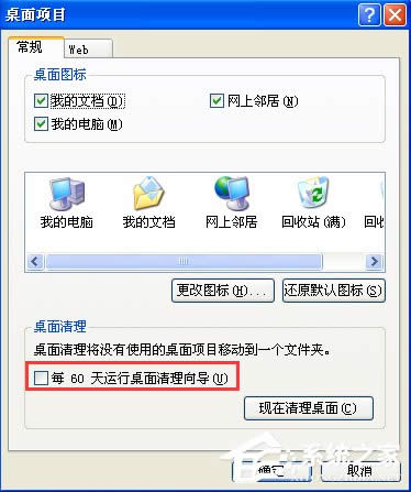 WinXP\򌧵ķ