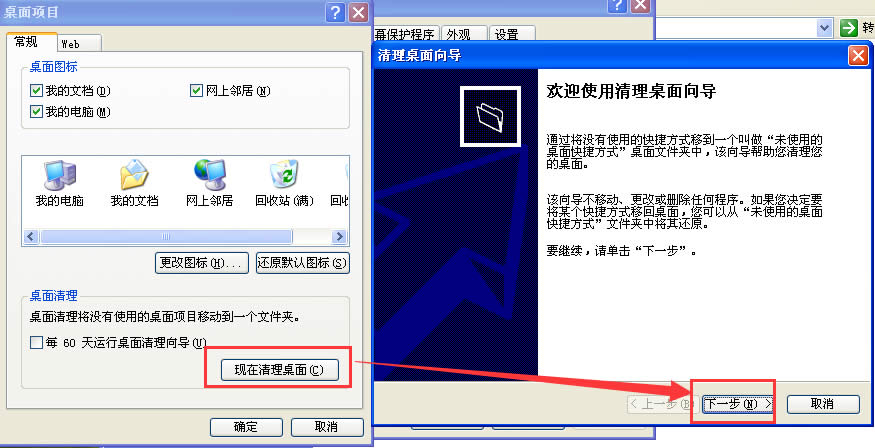 WinXP\򌧵ķ