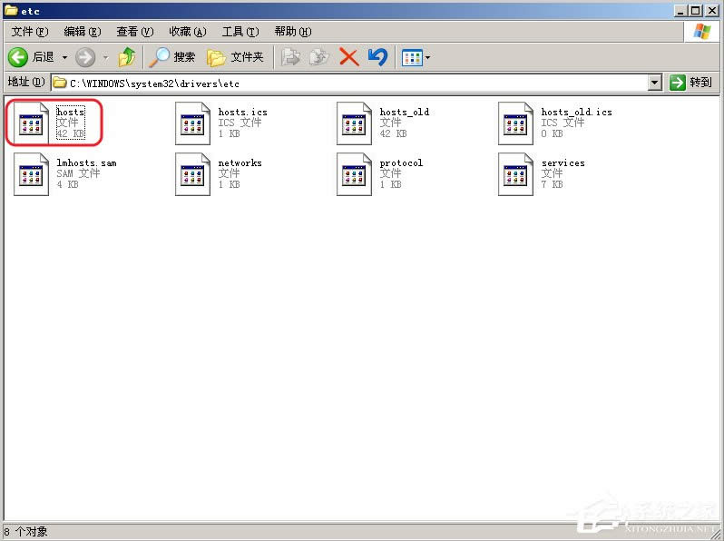 WinXPϵysvchost.exeռcpu^ôk