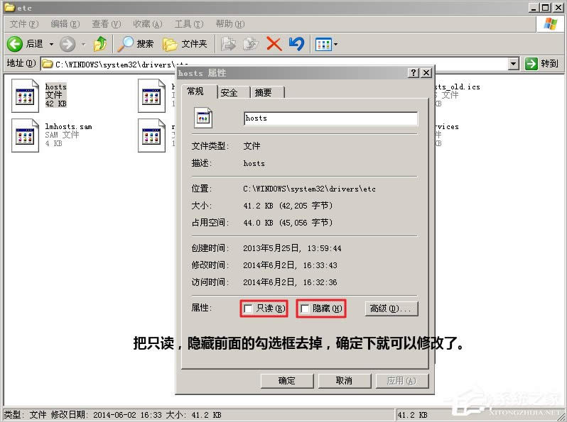 WinXPϵysvchost.exeռcpu^ôk