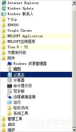 WinXPϵysvchost.exeռcpu^ôk