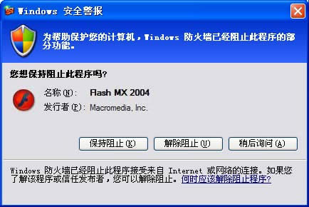 WinXPOWinXPP]Windows