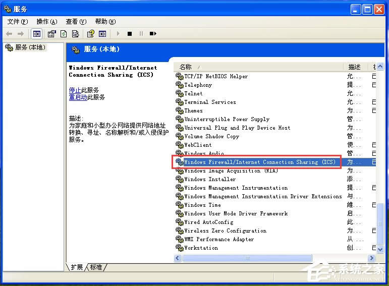 WinXPOWinXPP]Windows