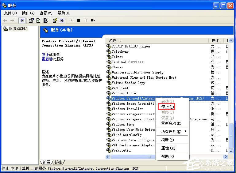 WinXPOWinXPP]Windows