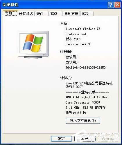 wdfmgr.exeʲôṂwdfmgr.exeǲ᣿