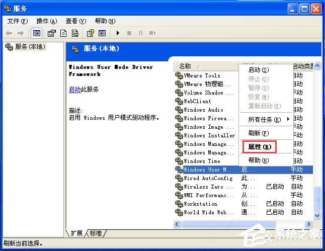 wdfmgr.exeʲôMwdfmgr.exeǲ᣿