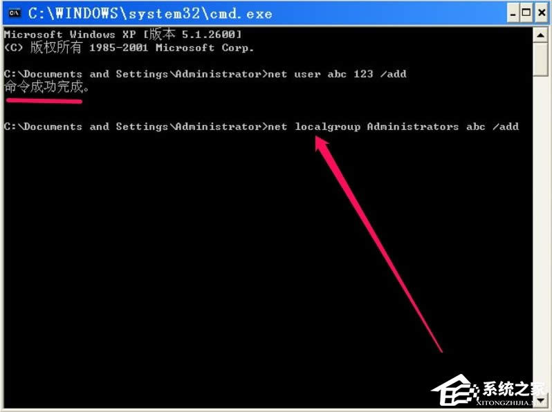 XP_Cʾlsass.exeϵye`ôk