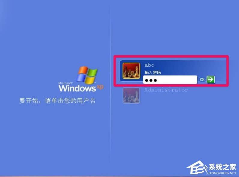XP_Cʾlsass.exeϵye`ôk