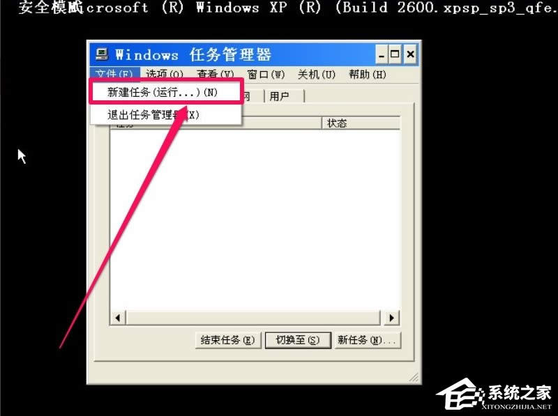 XP_Cʾlsass.exeϵye`ôk