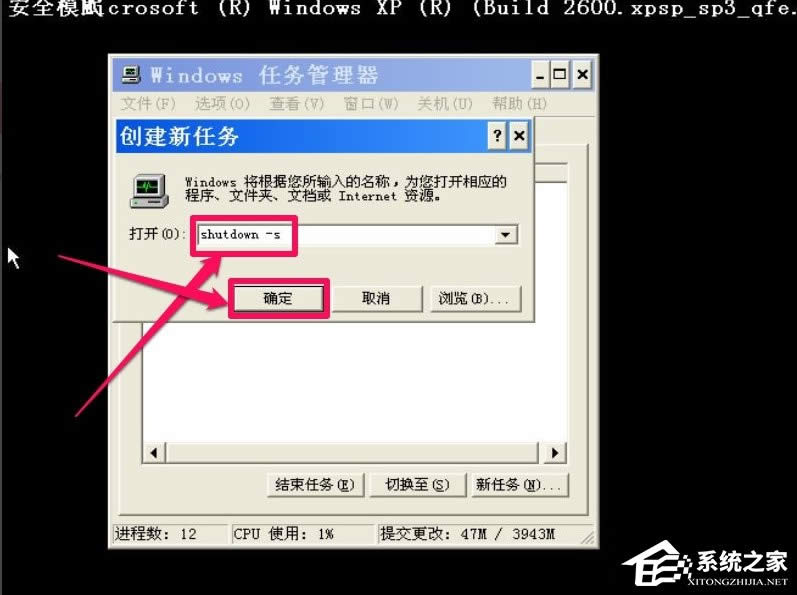 XP_Cʾlsass.exeϵye`ôk