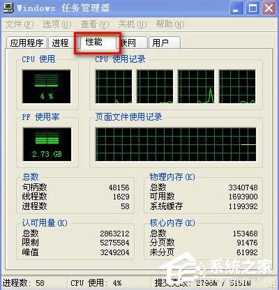 WindowsXPXoPCĽQ