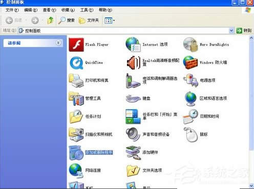 WindowsXPXoPCĽQ