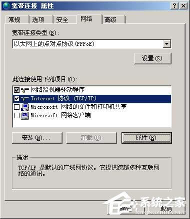 ʹOpenDNSQDNSٳ